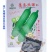 理想短棒油皮丝瓜种子油亮短丝瓜水瓜种子原装10克