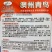 晓富澳州青鸟苦瓜种子早熟油绿多果高产大田春秋播种高端苦瓜
