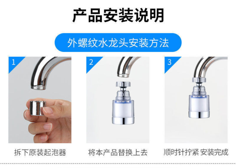 包邮接头喷水龙头过滤器家用通用防溅花洒自来水净水器滤水器