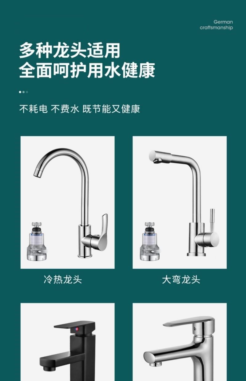 包邮接头喷水龙头过滤器家用通用防溅花洒自来水净水器滤水器