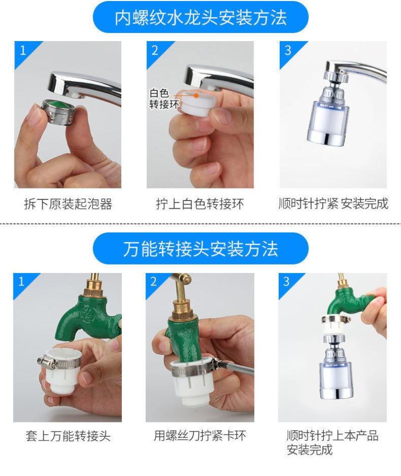 包邮接头喷水龙头过滤器家用通用防溅花洒自来水净水器滤水器