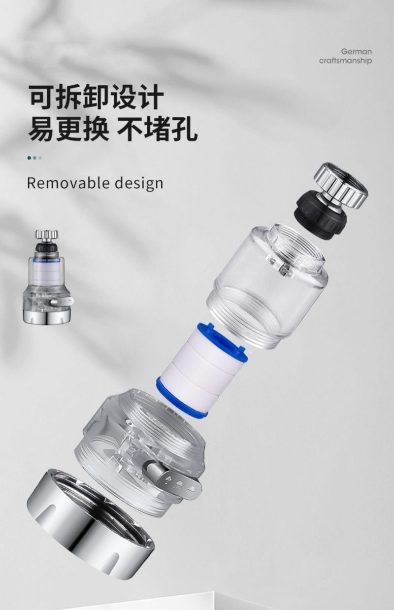 包邮接头喷水龙头过滤器家用通用防溅花洒自来水净水器滤水器