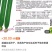 高产优质杂交种子
