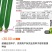 高产优质杂交种子
