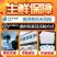 【顺丰包邮坏了包赔】【超大鱿鱼】鲜活深海捕捞鱿鱼冷冻水产