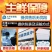 包邮【特大号】鲜活速冻大鲍鱼新鲜冷冻大鲍鱼多规格可选