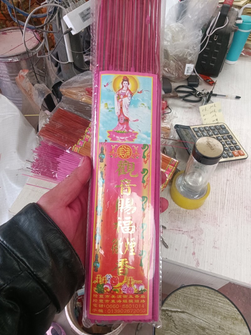 佛香