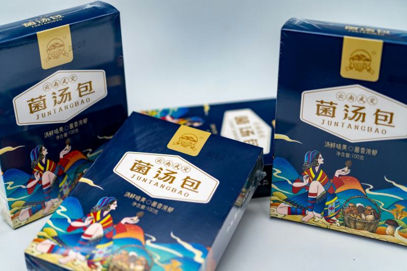 菌汤包(云南武定县原产地)(有羊肚菌，优质8种药食同源料