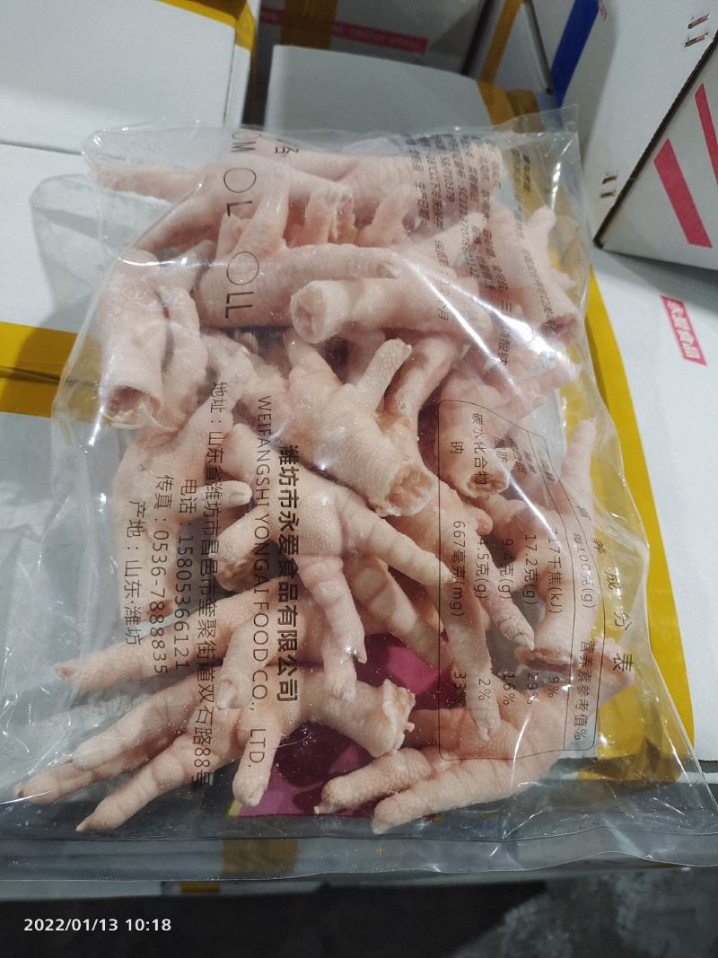 凤爪国产鸡爪一级原料加工营代工鸡副产品山东厂家直销二十年