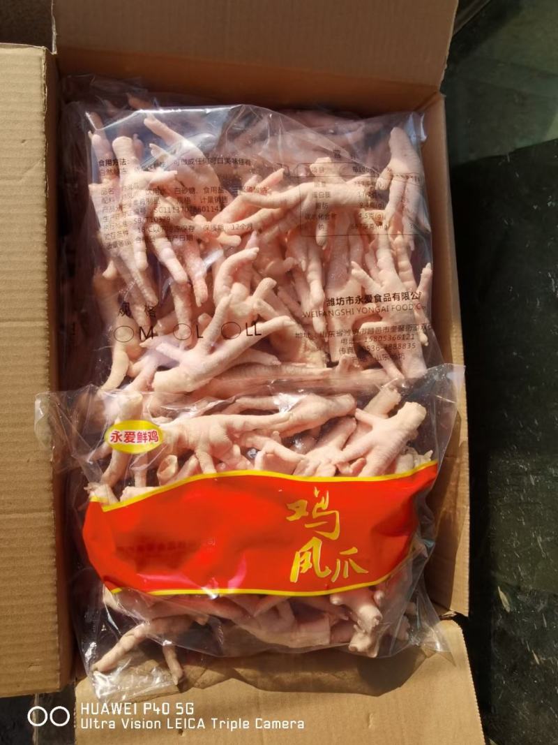 凤爪国产鸡爪一级原料加工营代工鸡副产品山东厂家直销二十年