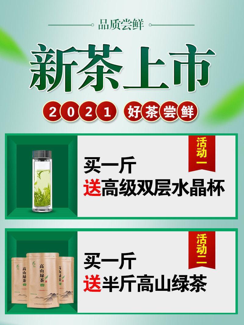 龙井茶2021新茶【买一斤送半斤】雨前龙井绿茶茶叶包邮