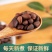 新货东北野生松子盐水煮小松子大兴安岭马尾松子薄皮坚果零食