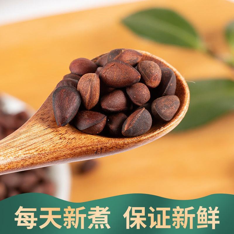 新货东北野生松子盐水煮小松子大兴安岭马尾松子薄皮坚果零食