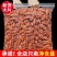 碧根果仁袋装1斤散装坚果干奶油味无壳长寿果山核桃仁小零食