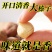 产地新货现炒开口大榛子薄皮原味东北特产零食手剥坚果包邮