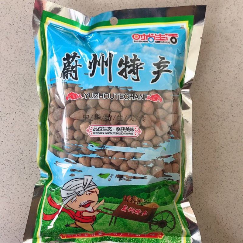 张家口特产野生开口毛榛子500g特价蔚县新货原味干果包邮