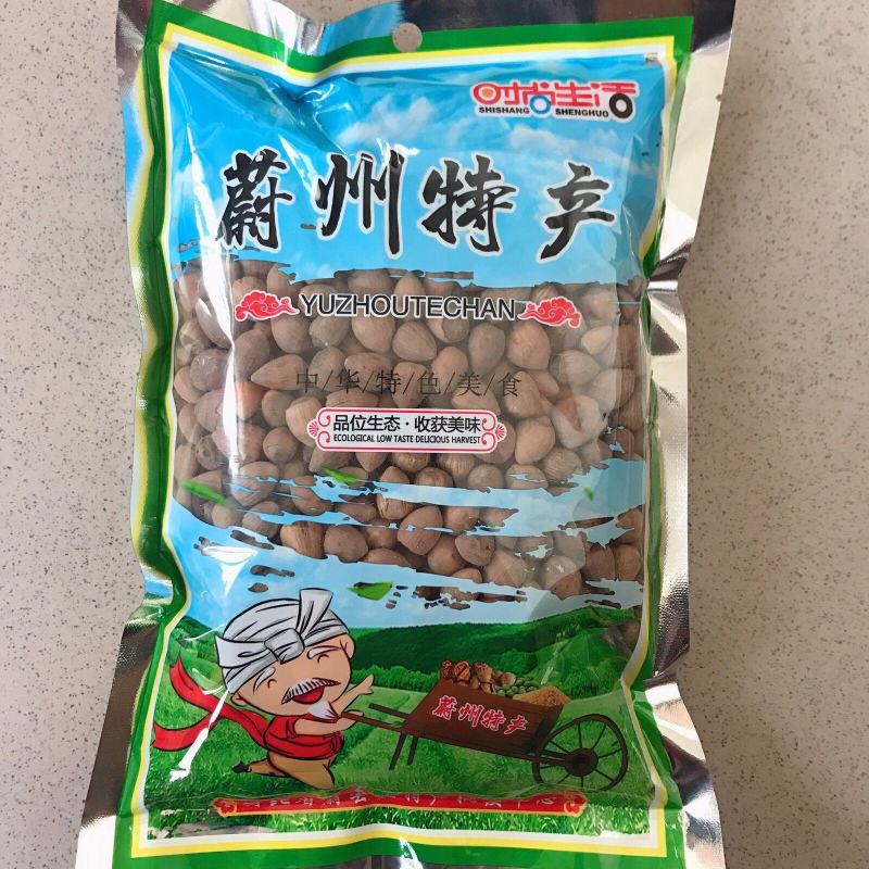 张家口特产野生开口毛榛子500g特价蔚县新货原味干果包邮