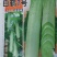 黄瓜种子白鹤1号新一代高品质无苦味早熟品种