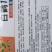 黄瓜种子白鹤1号新一代高品质无苦味早熟品种