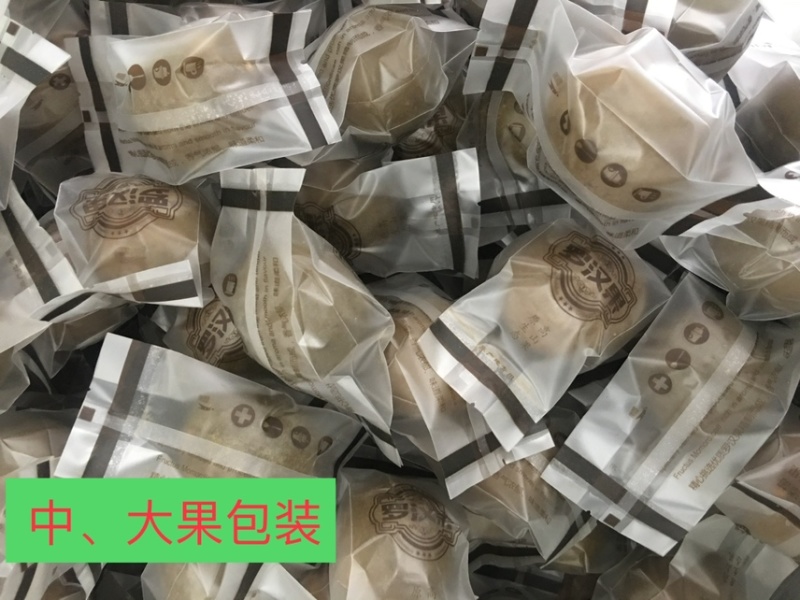 罗汉果优质产品.独立包装，原产地高山果、桂林特产批发