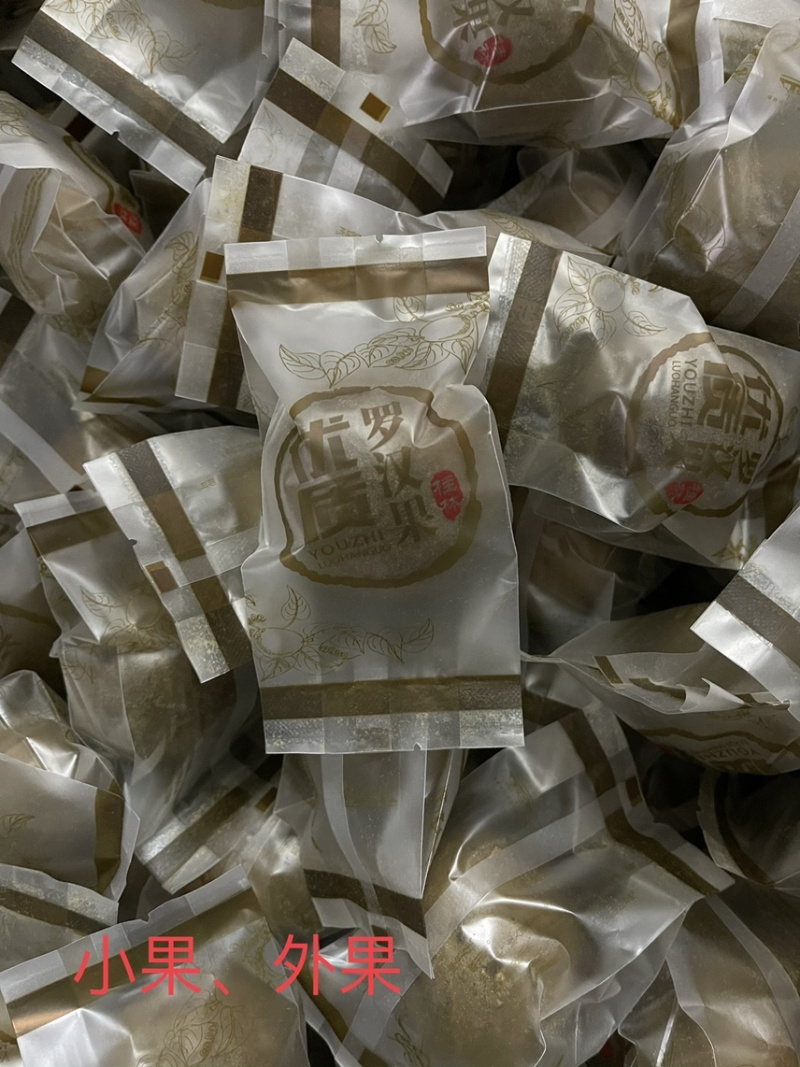 罗汉果：恒温电烤果（单个包装）桂林产地优质果批发