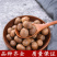 【产地】橡子中药材橡籽橡实栎树果橡果橡栗包邮