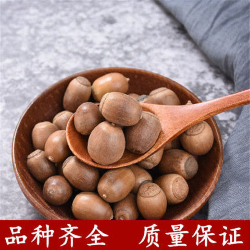 【产地】橡子中药材橡籽橡实栎树果橡果橡栗包邮