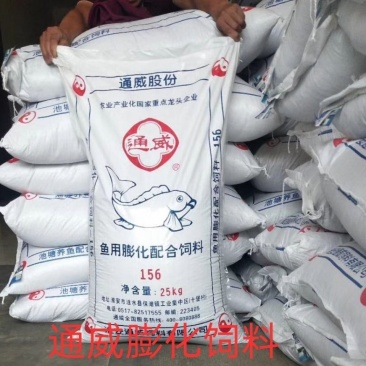 通威鱼饲料颗粒通用沉料浮料原塘颗粒钓鱼打窝养殖鱼饲料粘麻