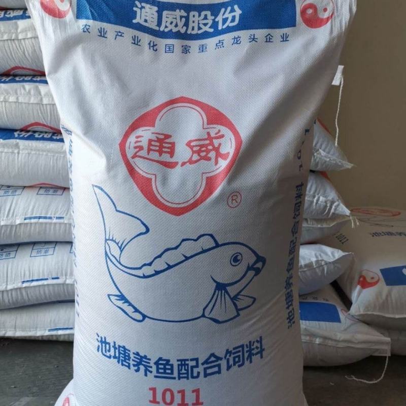 通威鱼饲料颗粒通用沉料浮料原塘颗粒钓鱼打窝养殖鱼饲料粘麻