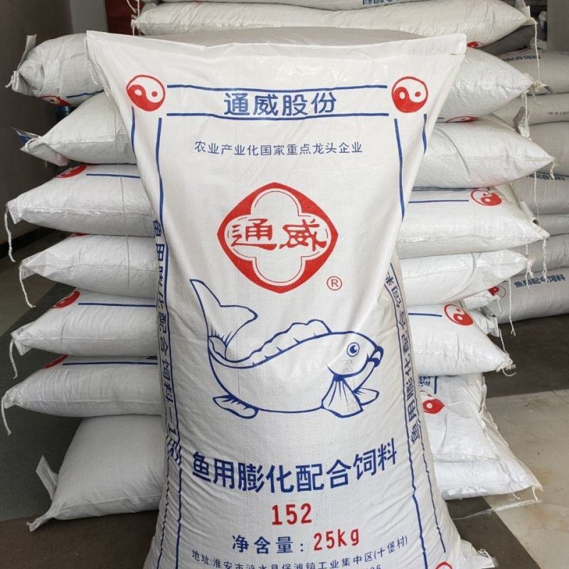 通威鱼饲料颗粒通用沉料浮料原塘颗粒钓鱼打窝养殖鱼饲料粘麻