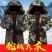 冬季加绒加厚中长款棉服劳保防寒保暖棉袄迷彩棉衣冷库特价棉
