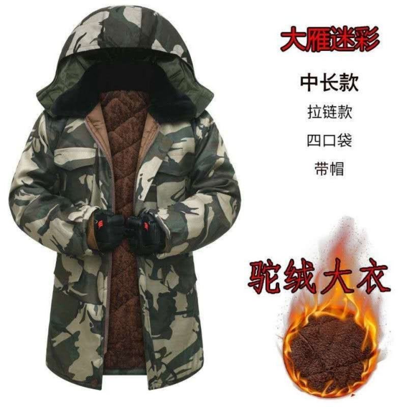 冬季加绒加厚中长款棉服劳保防寒保暖棉袄迷彩棉衣冷库特价棉