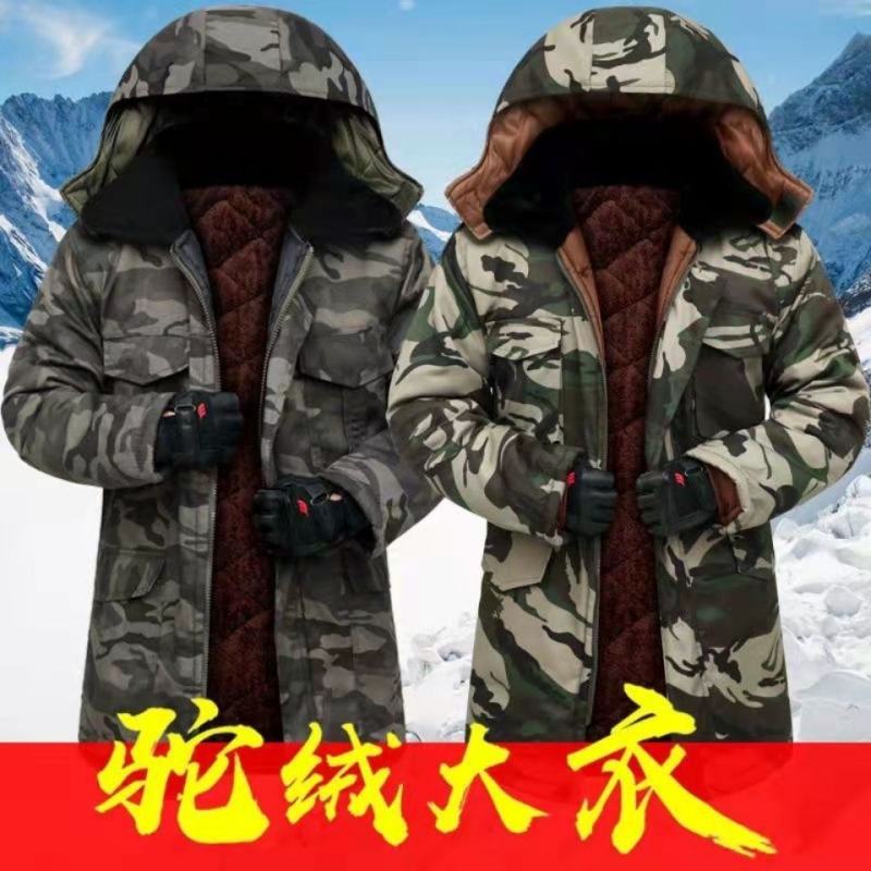 冬季加绒加厚中长款棉服劳保防寒保暖棉袄迷彩棉衣冷库特价棉