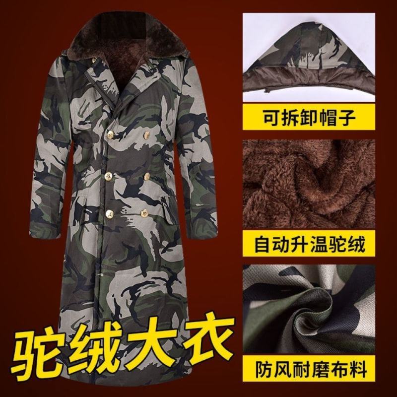 冬季加绒加厚中长款棉服劳保防寒保暖棉袄迷彩棉衣冷库特价棉