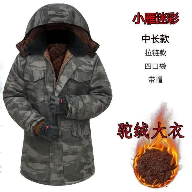 冬季加绒加厚中长款棉服劳保防寒保暖棉袄迷彩棉衣冷库特价棉