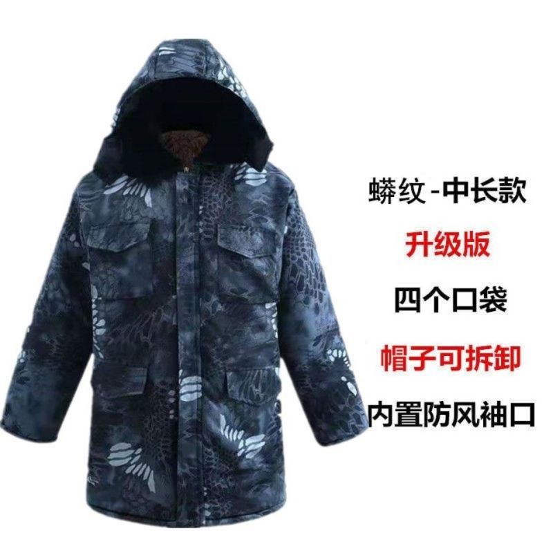 冬季加绒加厚中长款棉服劳保防寒保暖棉袄迷彩棉衣冷库特价棉