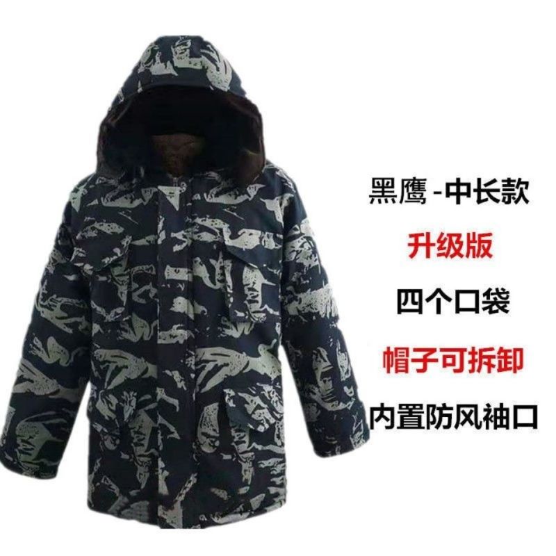 冬季加绒加厚中长款棉服劳保防寒保暖棉袄迷彩棉衣冷库特价棉