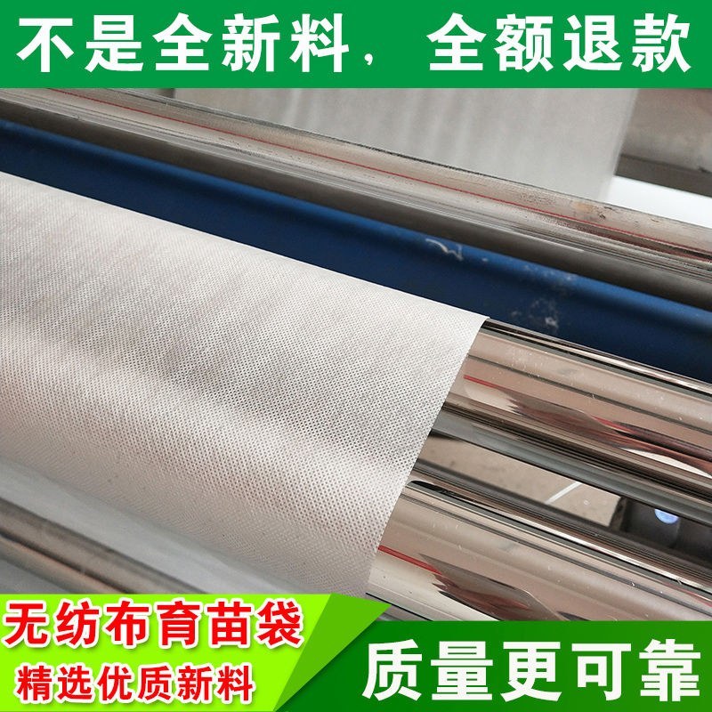 无纺布育苗袋营养袋批发可降解营养钵一次性植树袋容器杯加厚