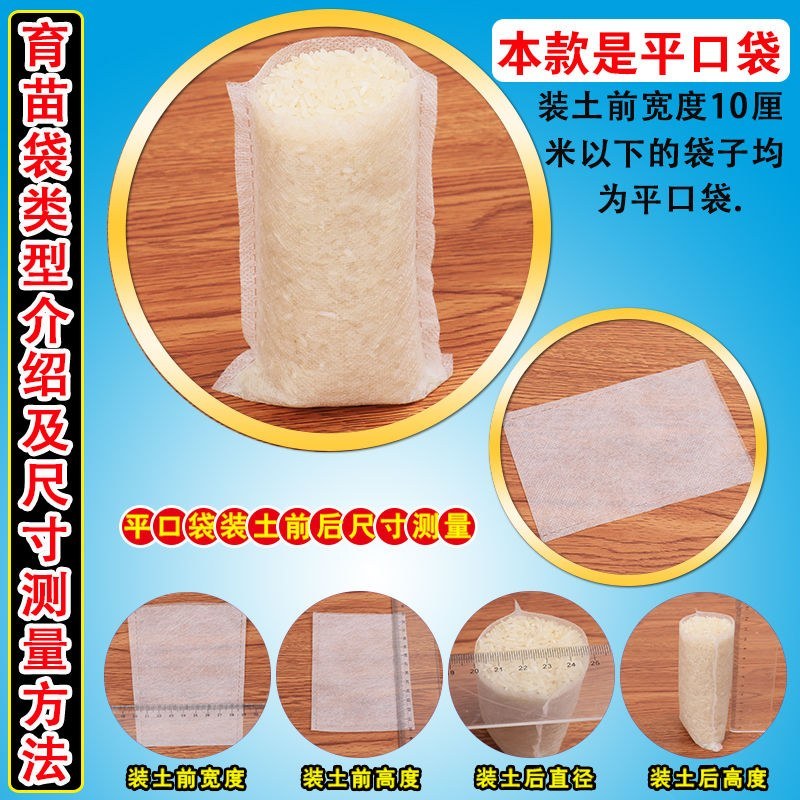 无纺布育苗袋营养袋批发可降解营养钵一次性植树袋容器杯加厚