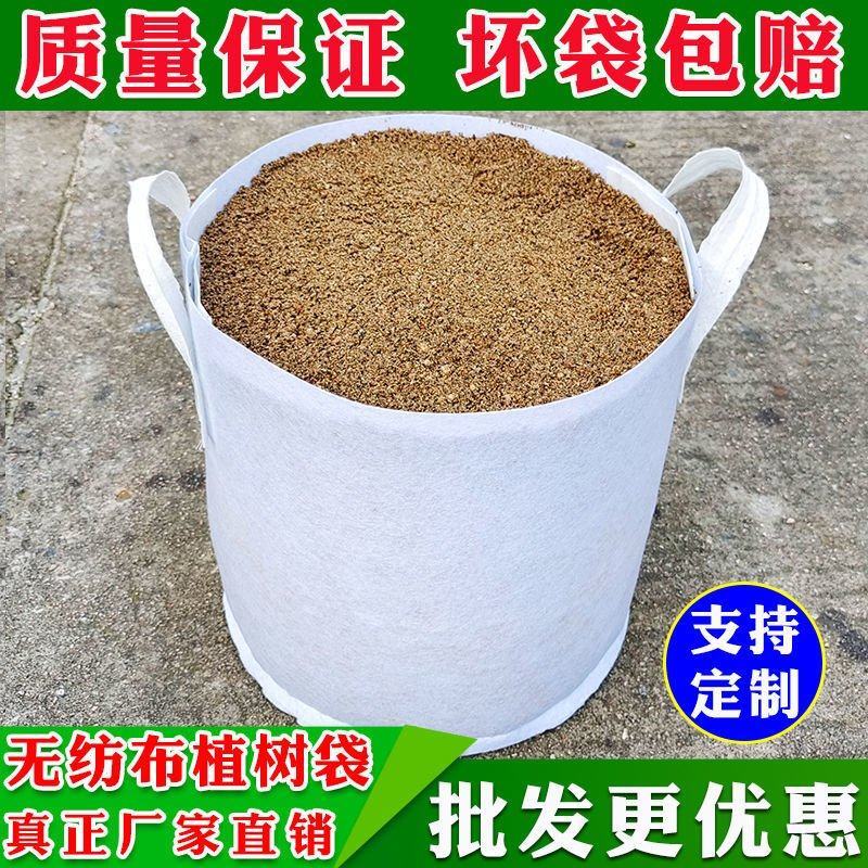 无纺布美植袋热销可降解植树袋批发控根器阳台种菜花盆园艺种