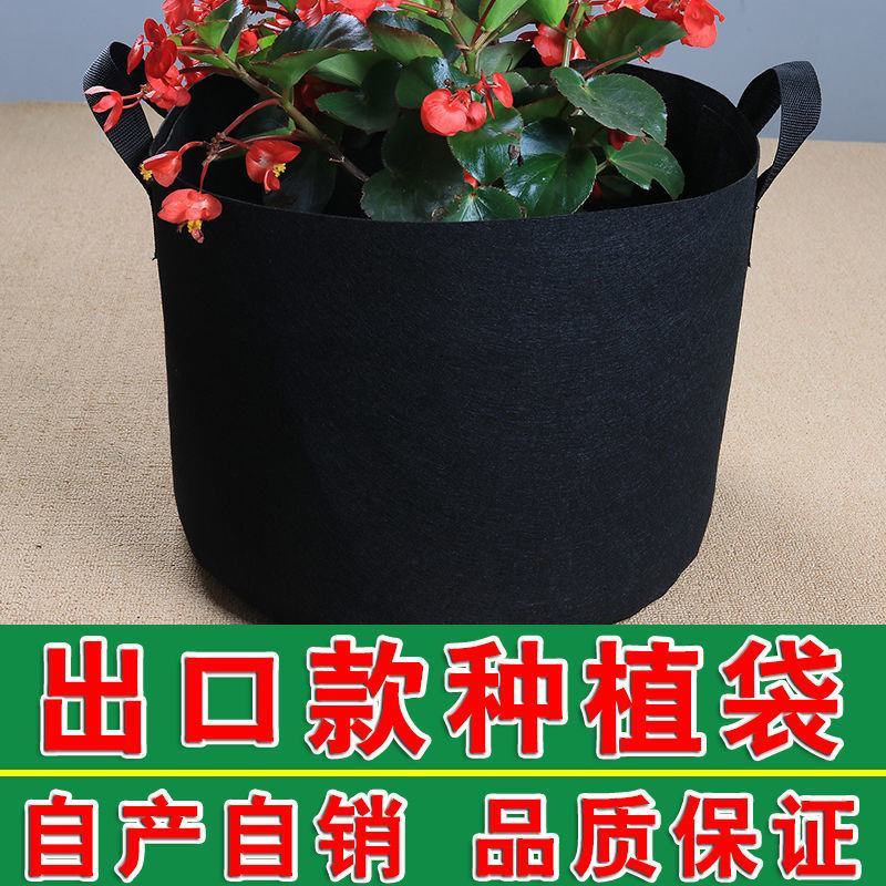 无纺布美植袋热销可降解植树袋批发控根器阳台种菜花盆园艺种