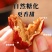 红枣批发整箱吕梁黄河滩枣山西大红枣熬粥粽子干枣零食包邮