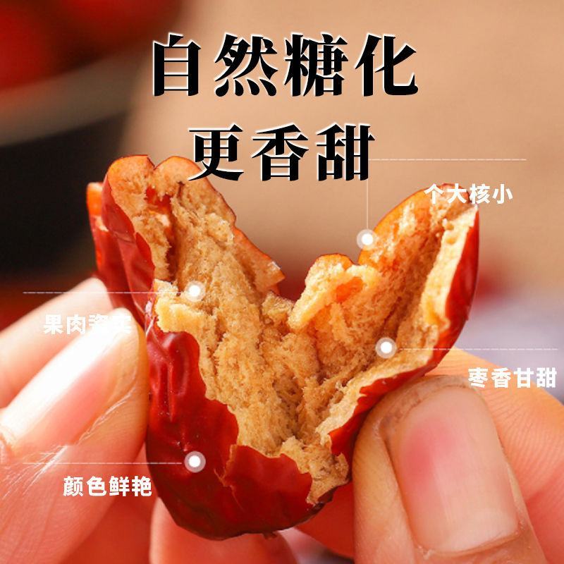 红枣批发整箱吕梁黄河滩枣山西大红枣熬粥粽子干枣零食包邮