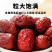 红枣批发整箱吕梁黄河滩枣山西大红枣熬粥粽子干枣零食包邮