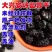 【无糖】大兴安岭野生蓝莓干无添加无糖渍烘焙孕妇蓝梅干果