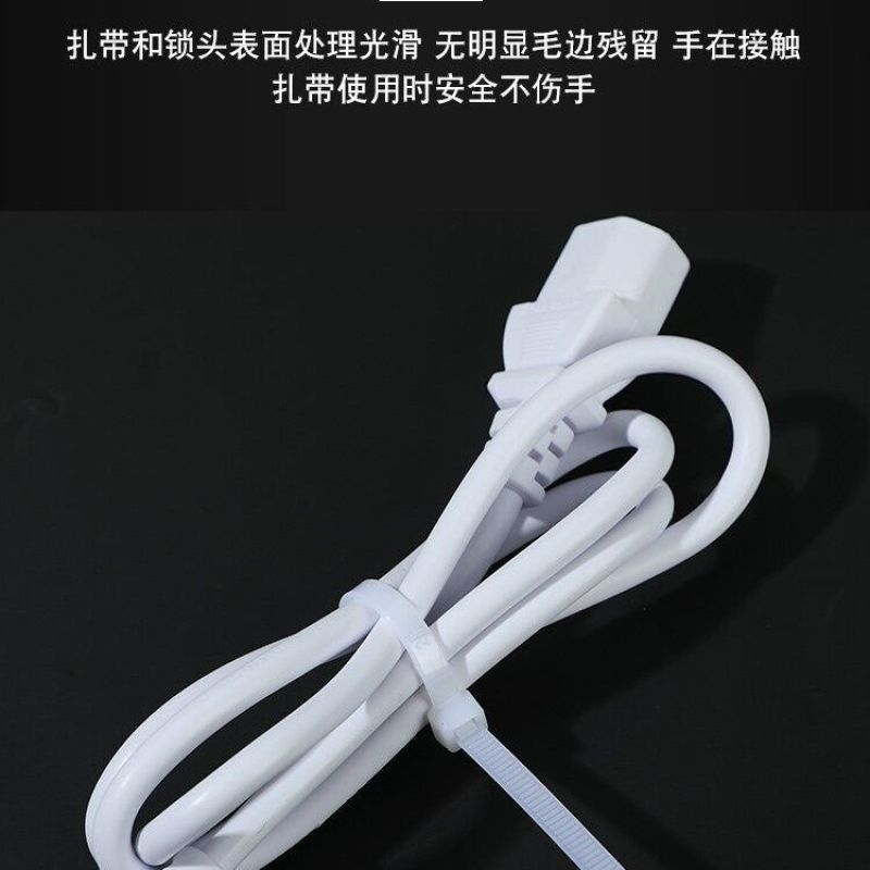 尼龙扎带大中小号自锁式扎带塑料扎带累死狗束线带黑色白色扎