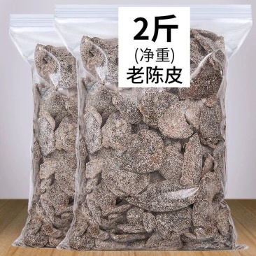 杭州特产真香老陈皮回味好吃甘草丁香九制陈皮味浓果脯蜜饯