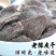 杭州特产真香老陈皮回味好吃甘草丁香九制陈皮味浓果脯蜜饯