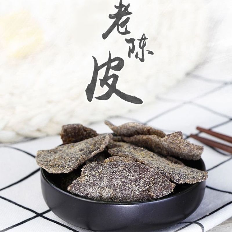 杭州特产真香老陈皮回味好吃甘草丁香九制陈皮味浓果脯蜜饯