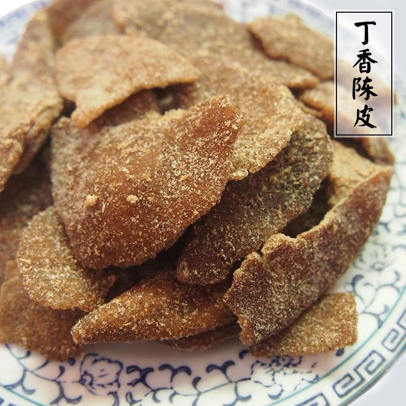 杭州特产真香老陈皮回味好吃甘草丁香九制陈皮味浓果脯蜜饯